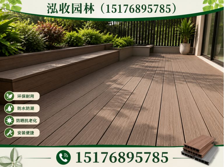 清远泓收园林展示图